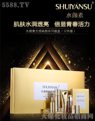 VƷ(yu)y(chung)¿Ƽ޹˾ˮعПϵ׺У32ף