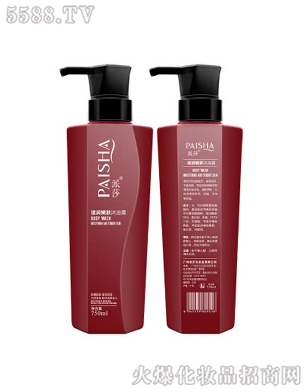 VɯyƷ޹˾ɯ̝wԡ¶750mL