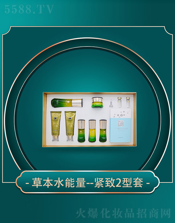 ǧI޹˾ݱݱˮ--o2