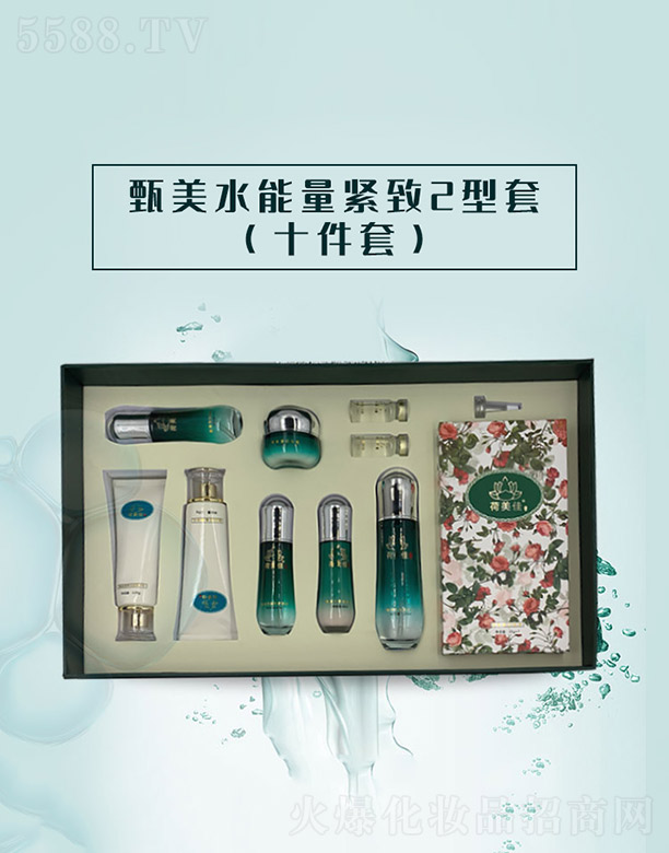 ǧI޹˾ˮo2ףʮף