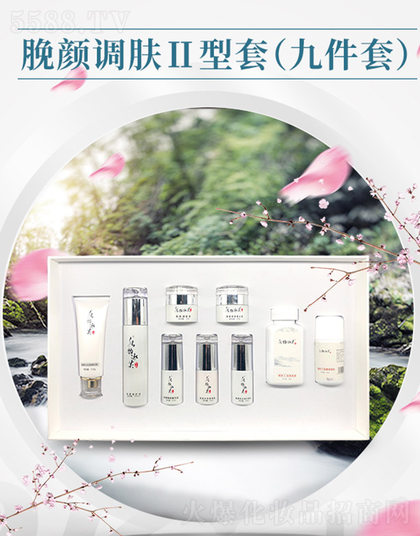 ǧI޹˾ˮ퍱ܽÁ{wףżף