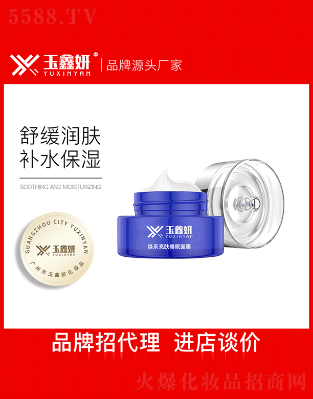 VyƷ޹˾ɟw˯ĤOEMӹ