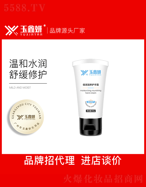 VyƷ޹˾B(yng)o˪OEMӹ