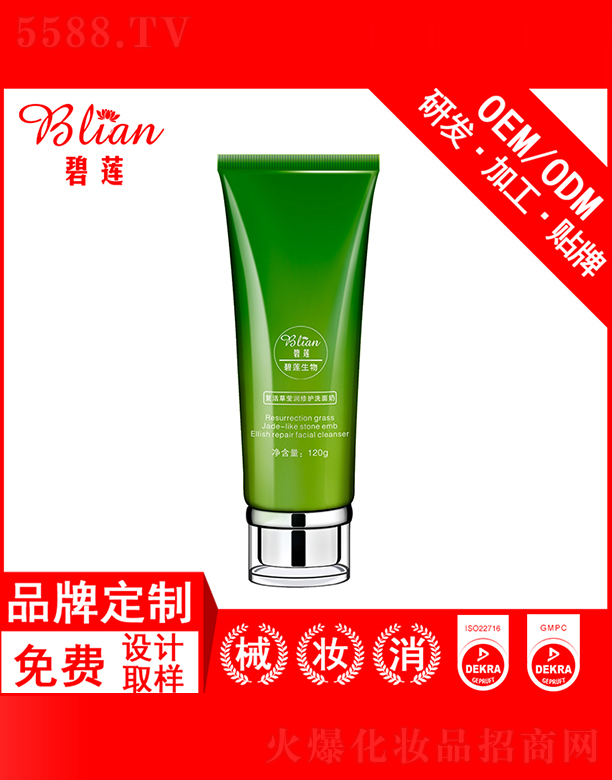 VбɏyƷ޹˾ɏͻϴOEM/ODMNƼӹ120g