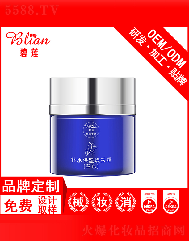 VбɏyƷ޹˾ɏ͸B(yng)˪OEMNƼӹ