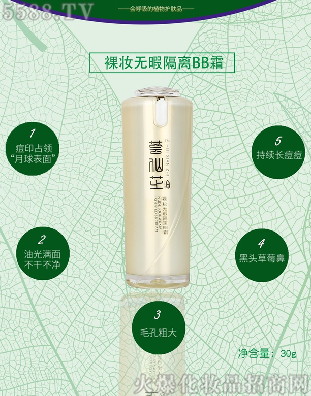 ɽ|rI(y)Ƽ޹˾C֥yoϾxBB˪