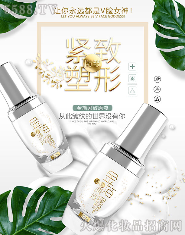 Vt֪yƷ޹˾tʩ𲭾oԭҺ 30ml