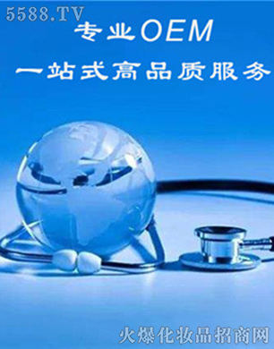 ׿t(y)ˎ޹˾OEMƼӹϵ