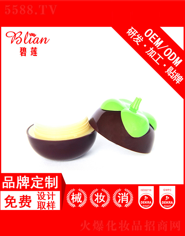 VбɏyƷ޹˾ɏɽo˪OEM/ODMNƼӹ30g