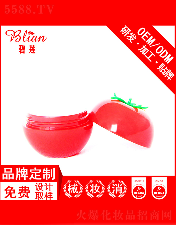 VбɏyƷ޹˾ɏݮo˪OEMNƼӹ35g