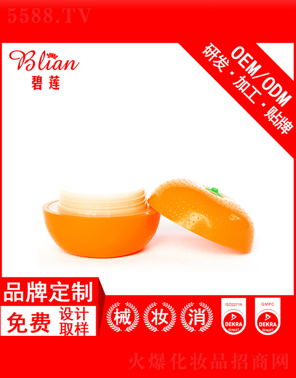 VбɏyƷ޹˾ɏo˪OEMNƼӹ30g