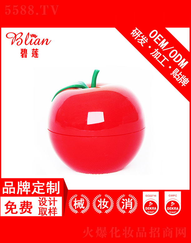 VбɏyƷ޹˾ɏo˪OEMNƼӹ30g