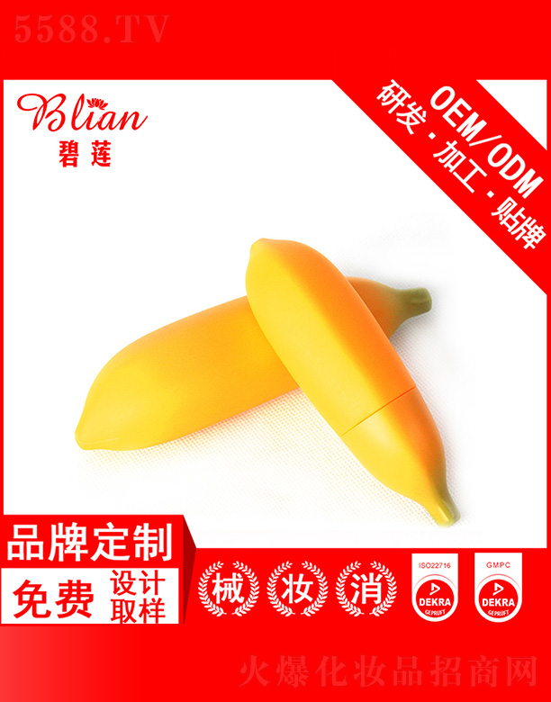 VбɏyƷ޹˾ɏ㽶ˮo˪OEMNƼӹ30g