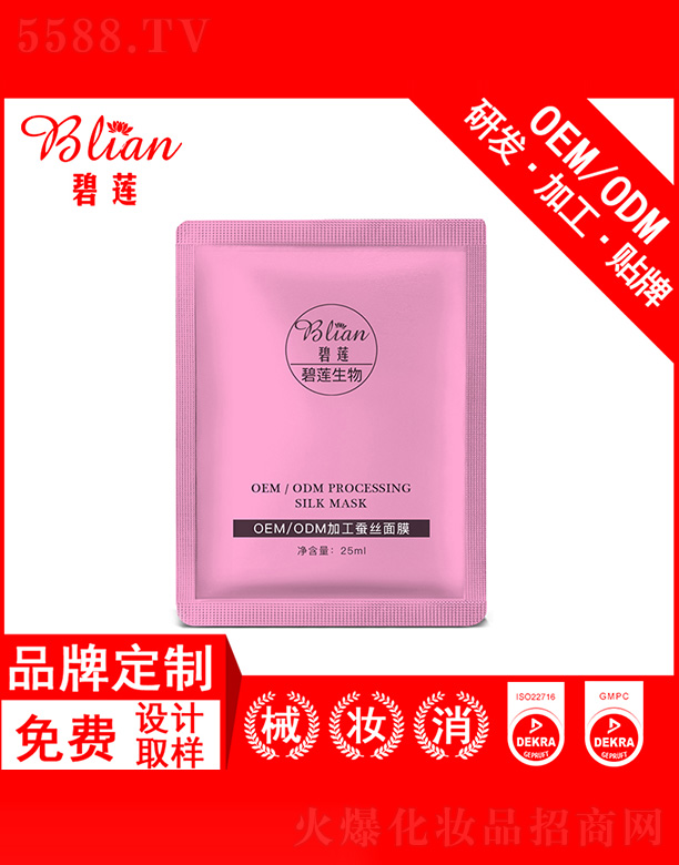 VбɏyƷ޹˾ɏOEM/ODMӹQzĤ25ml