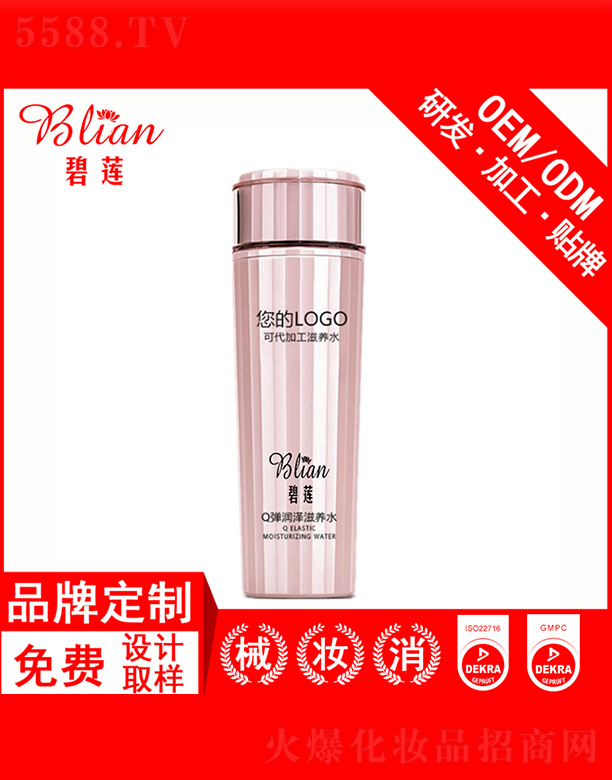 VбɏyƷ޹˾ɏʾˬwˮOEM/ODMNƼӹ