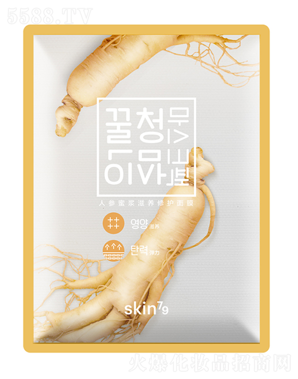 z廯yƷ޹˾skin79˅۝{BoĤ25ml*10