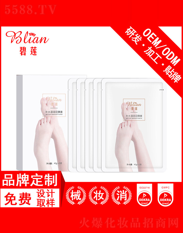 VбɏyƷ޹˾ɏaˮĤOEM/ODMNƼӹ5/