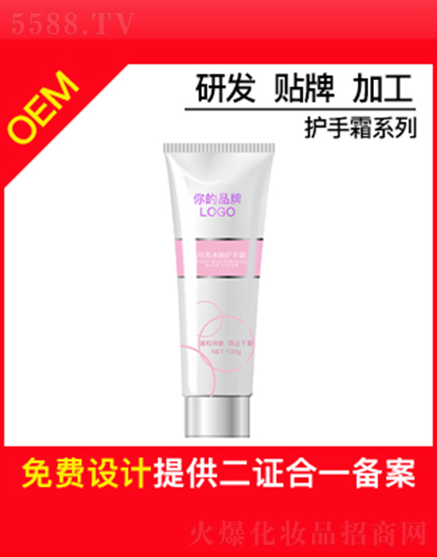 VбɏyƷ޹˾ɏrˮo˪OEMNƼӹ100g