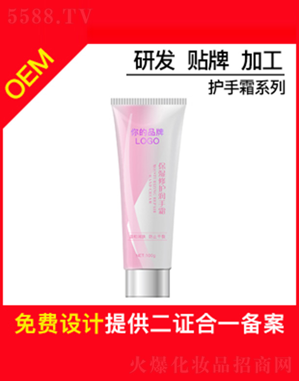 VбɏyƷ޹˾ɏo˪OEMNƼӹ100g