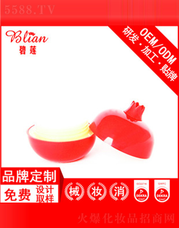 VбɏyƷ޹˾ɏʯo˪OEMNƼӹ30g