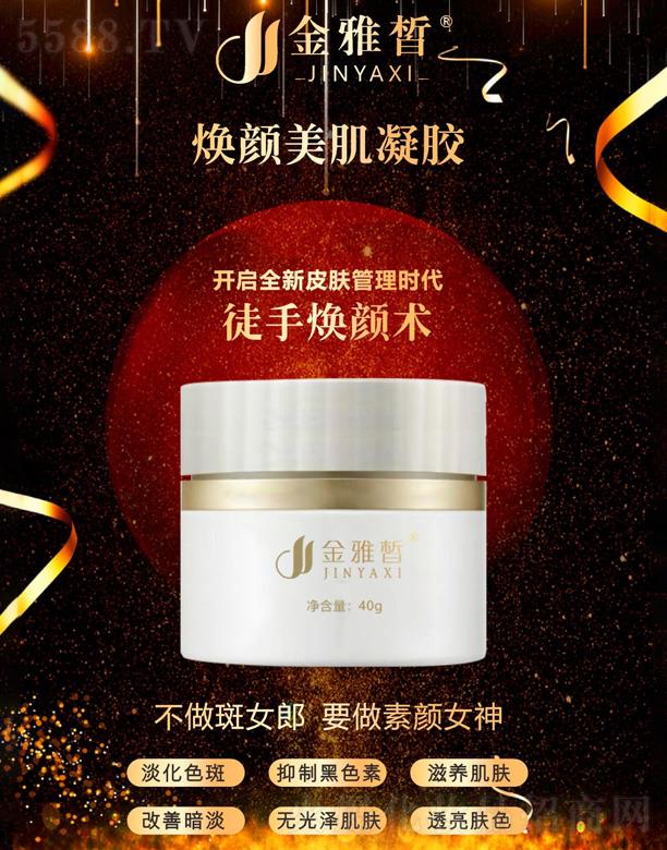 ƷyݿƼlչ޹˾𪟨z 40g