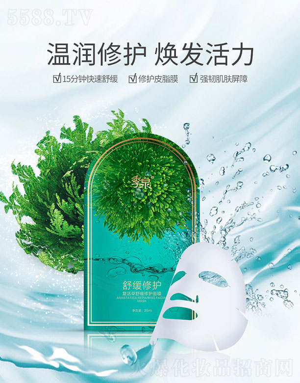 Ȫ󣨏VݣƼ޹˾Ȫͻ澏oĤ 28ml