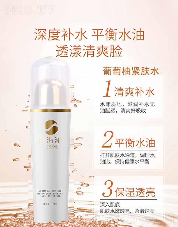 ؑcQ޹˾ݜE־owˮ 100ml