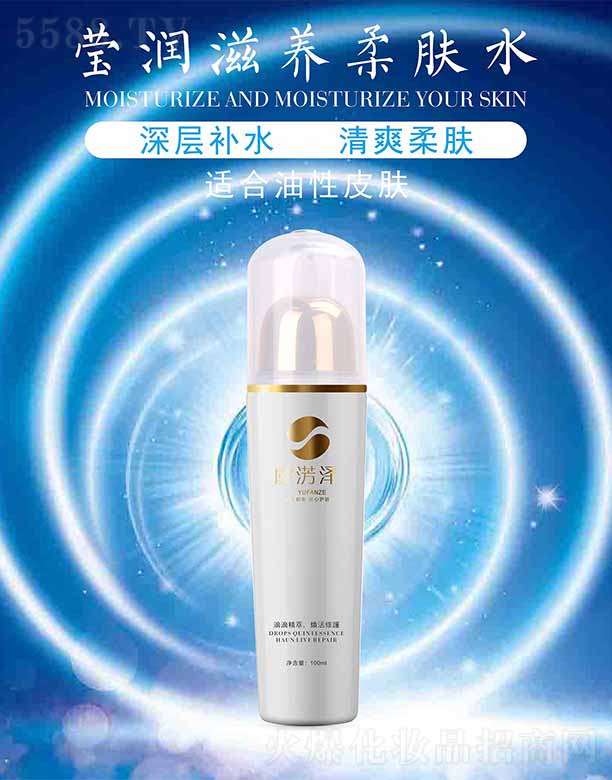 ؑcQ޹˾ݜEɬBwˮ 100ml