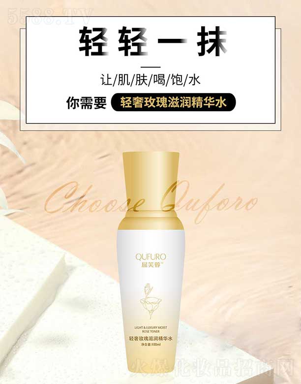 Ƽ޹˾ܽpõ̝Aˮ 100ml