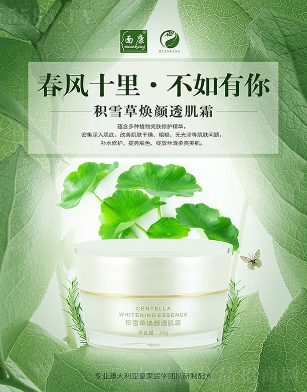 濵aI޹˾濵eѩݟ͸˪ 30g