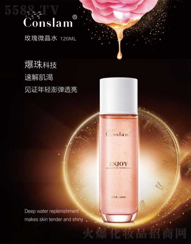 V݃|S»yƷ޹˾˼mõ΢ˮ 120ml