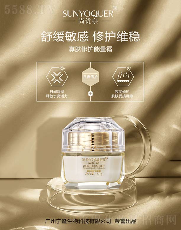 V݌Ƽ޹˾ЃȪo˪ 50g