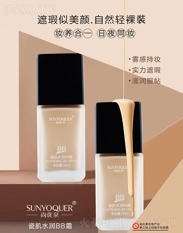 V݌Ƽ޹˾ЃȪɼˮBB˪ 30ml