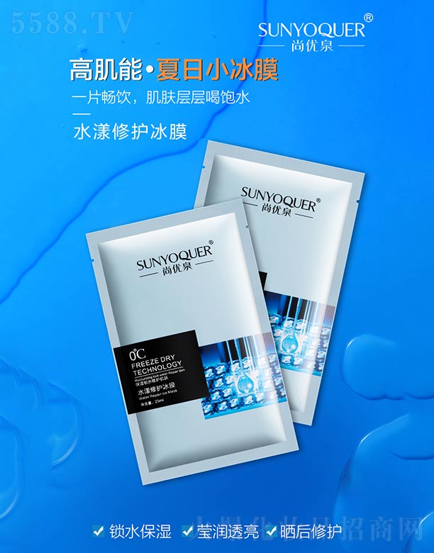 V݌Ƽ޹˾ЃȪˮoĤ 25ml