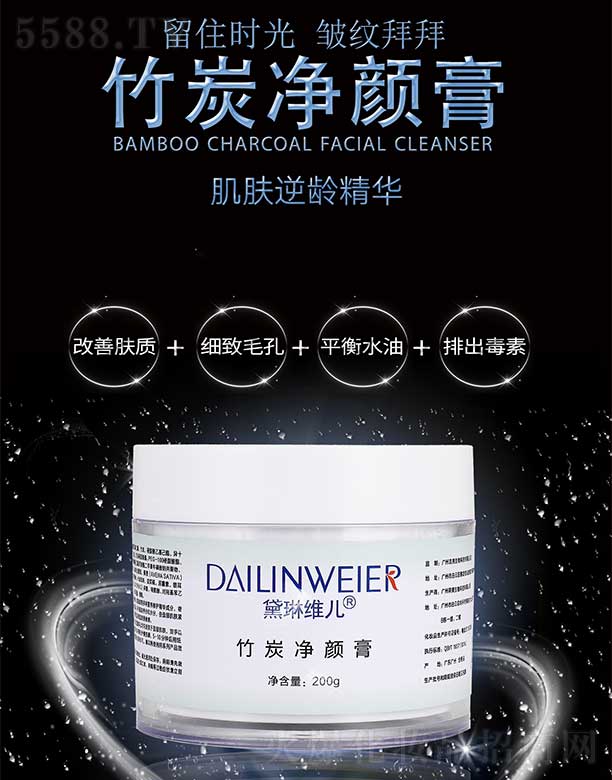 VݺƼ޹˾վS̿ 200g