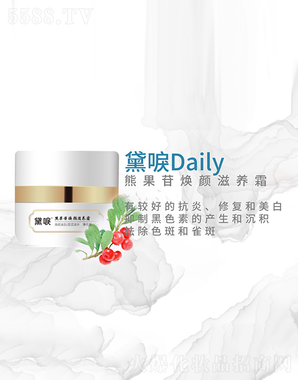 ⻯yƷ޹˾ܹ՟B˪ 30g