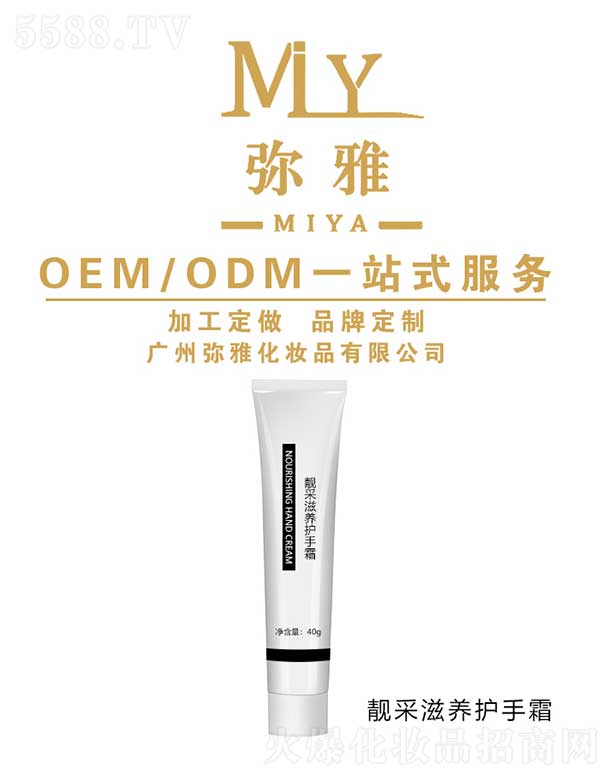 VݏŻyƷ޹˾nBo˪ OEM/ODM 40g