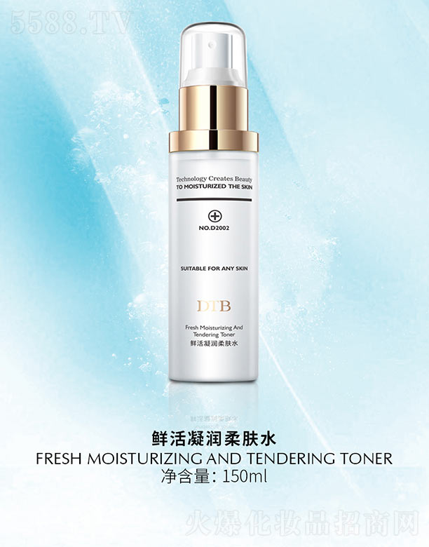 (yu)Ʒ(V)I(y)޹˾r(rn)wˮ 150ml