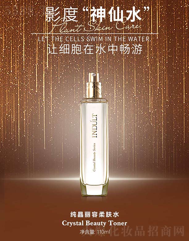 (yu)Ʒ(V)I(y)޹˾wˮ 110ml