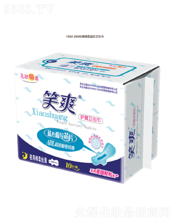 KЦF޹˾1020 290z{оl