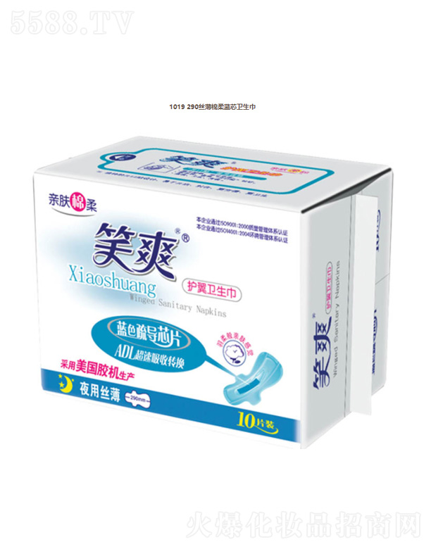 KЦF޹˾1019-290z{оl