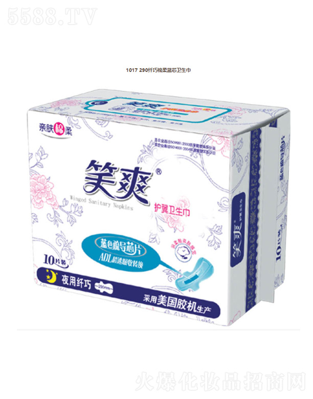 KЦF޹˾1017 290w{оl