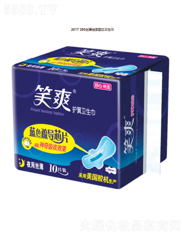 KЦF޹˾2017 290w{оl