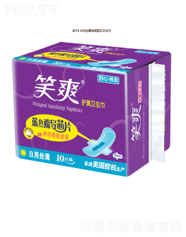 KЦF޹˾2016 245z{оl