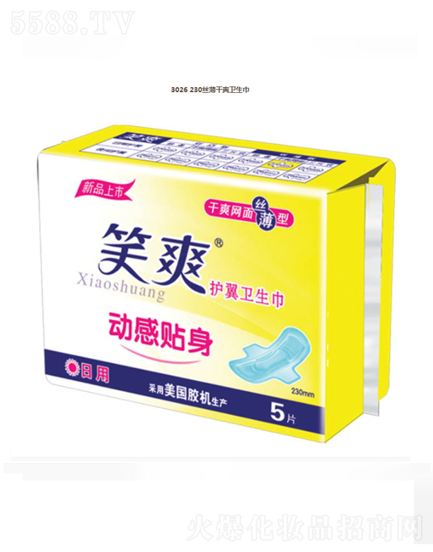 KЦF޹˾3026 230zˬl