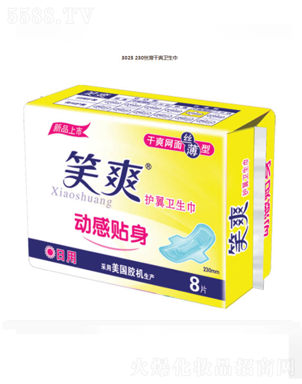 KЦF޹˾3025 230zˬl