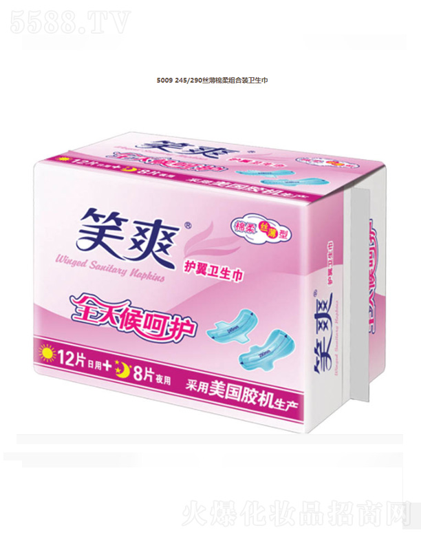 KЦF޹˾5009 245/290zMbl