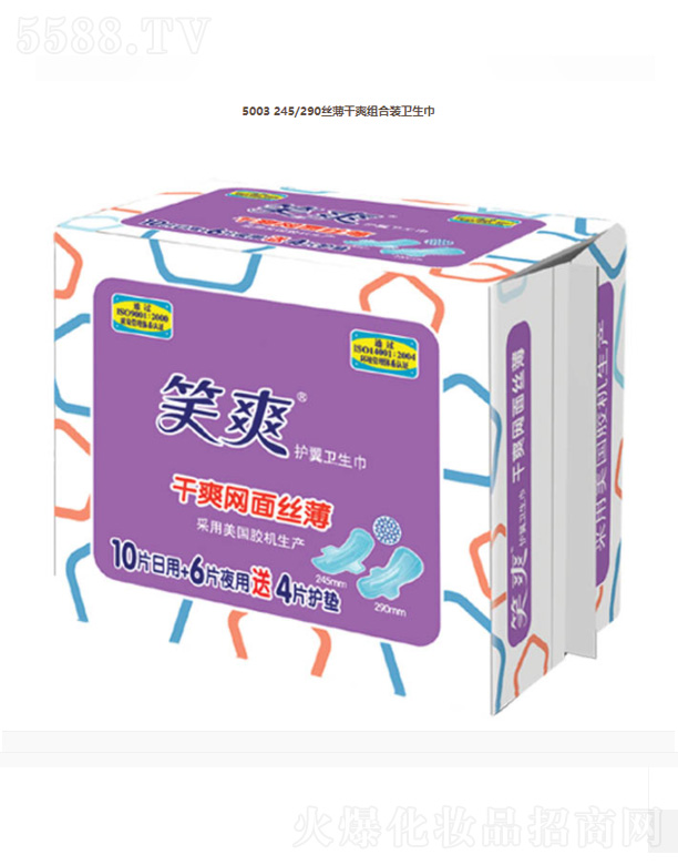 KЦF޹˾5008 245/290zˬMbl