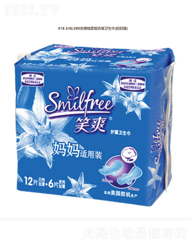 KЦF޹˾816 245/290zMbl(b)