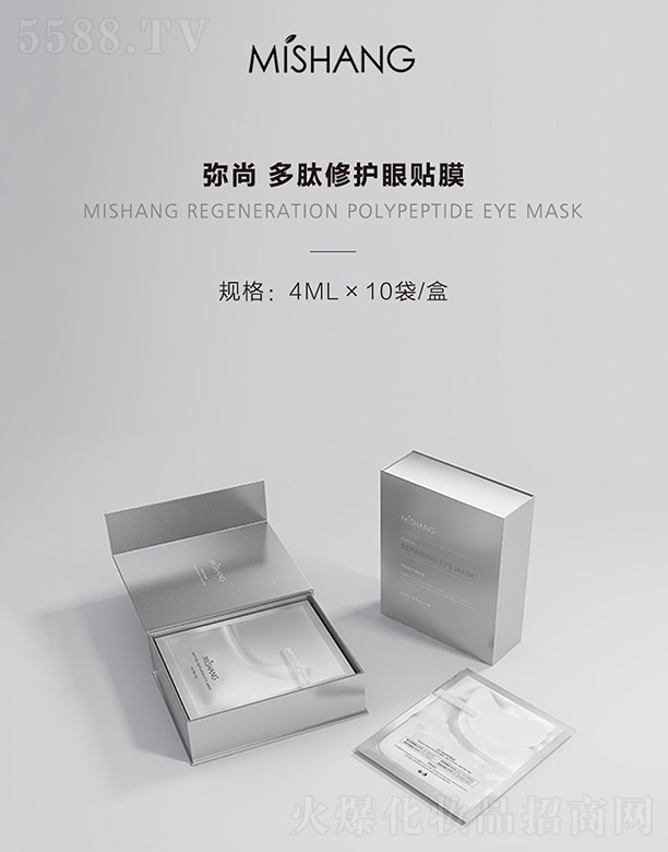 V|Ƽ޹˾MISHANGoNĤ 4ml10/